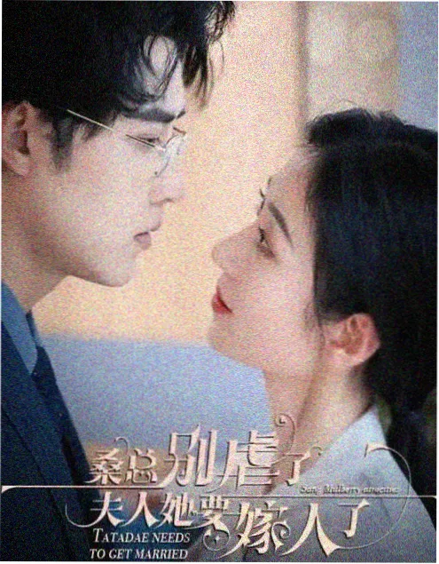 韩剧我会在你下班后出现剧照
