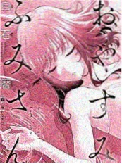动漫无声的第三乐章剧照