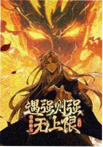 动漫美食作画资讯配图